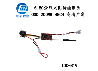 如何改变天线对无线模块的影响?