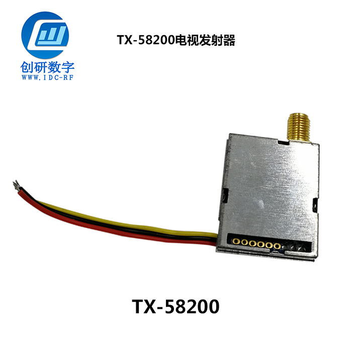 东莞电视发射器TX-58200