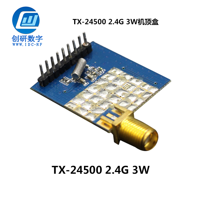 潮州机顶盒 TX-24500