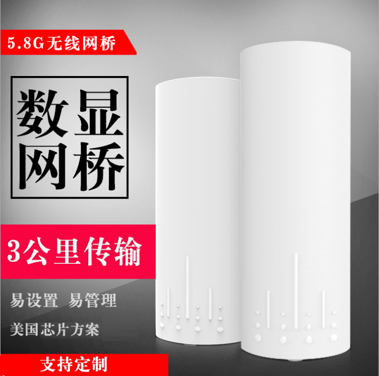 佛山AHD无线网桥无线电梯监控收发器5.8G AHD高清图传