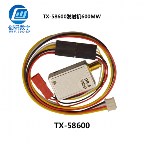 无线安防发射接收发射机600MW TX-58600