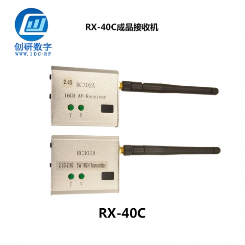 河源成品接收机制造 RX-40C