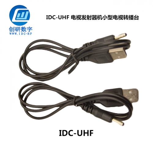 电视发射器机小型电视转播台 IDC-UHF