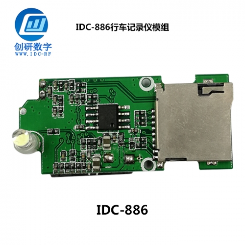 发射机模组 IDC-886