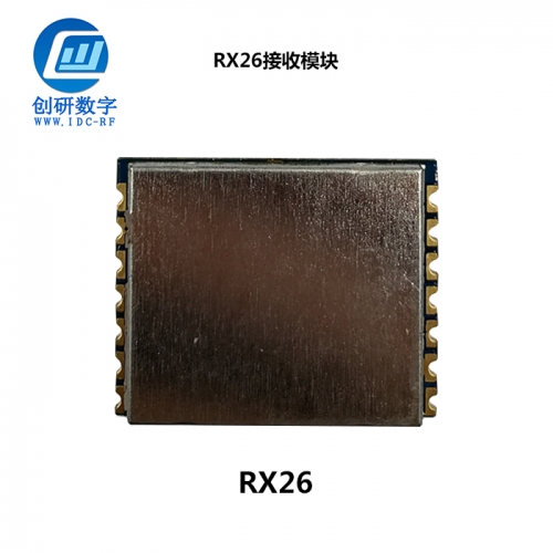 北京接收模组定制 RX26