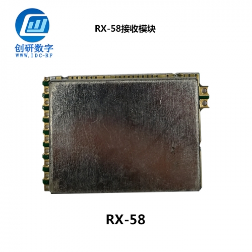 山东5.8g图传模组接收模块 RX5808