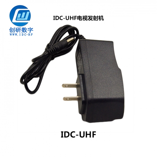 无线安防发射接收电视发射机充电器 IDC-UHF