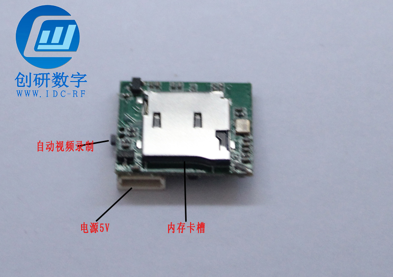 穿越机视频音频录像机DVR创研数字新品